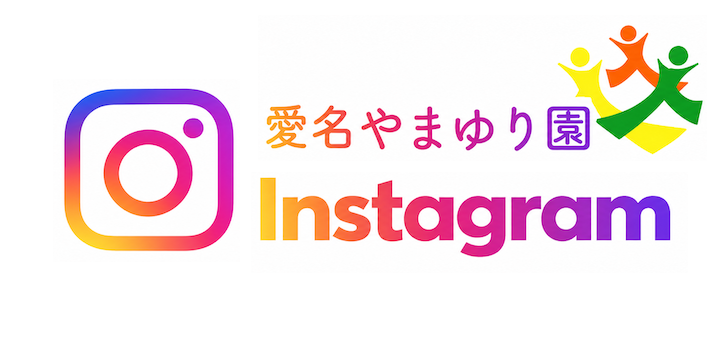Instagramバナー