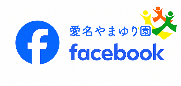バナー