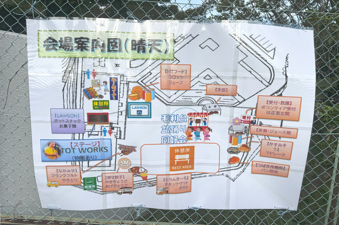 愛名やまゆり園 2025納涼祭 会場の様子1