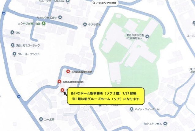 愛名やまゆり園あいなホーム 移転先地図