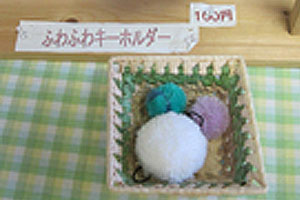 ボンボン製品